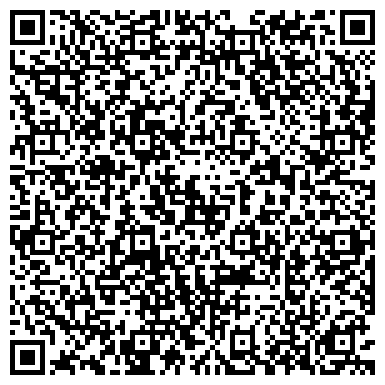 QR-код с контактной информацией организации ООО Семейно-развлекательный комплекс "Арлекино"