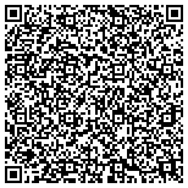 QR-код с контактной информацией организации ООО "Найми"