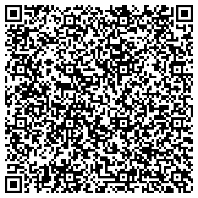 QR-код с контактной информацией организации МУП Одинцовское БЮРО путешествий и экскурсий