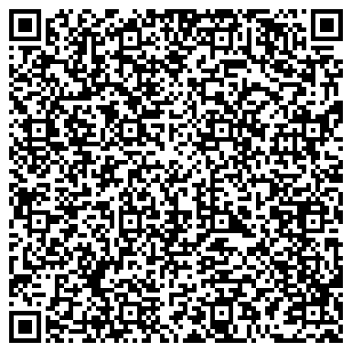 QR-код с контактной информацией организации ООО "Альфрем-Строй"
