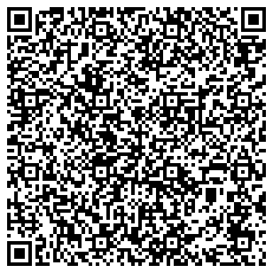 QR-код с контактной информацией организации «Пятьдесят седьмая школа»