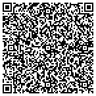 QR-код с контактной информацией организации ООО "Кристалл"