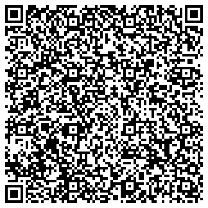 QR-код с контактной информацией организации "Точка Ремонта"