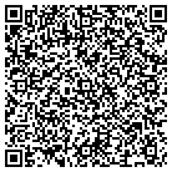 QR-код с контактной информацией организации Свой Дом 64