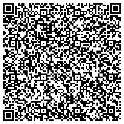 QR-код с контактной информацией организации ООО Центр реабилитации "Вита", филиал г. Кемерово