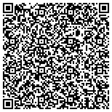 QR-код с контактной информацией организации Клининговая фирма "Экономка"