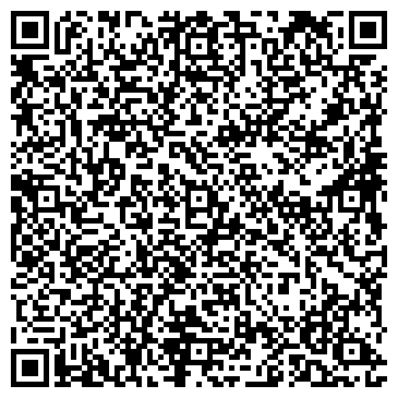 QR-код с контактной информацией организации ООО СтройКаменьПлюс