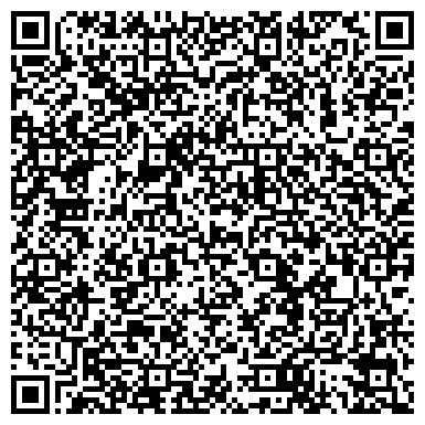 QR-код с контактной информацией организации ОО Павлодарский Дом географии
