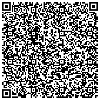 QR-код с контактной информацией организации Адвокатская контора №21 Нижегородской областной коллегии адвокатов