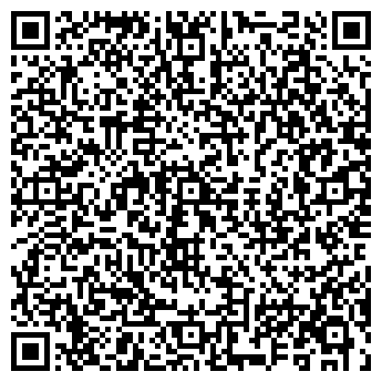 QR-код с контактной информацией организации 120 НА 80