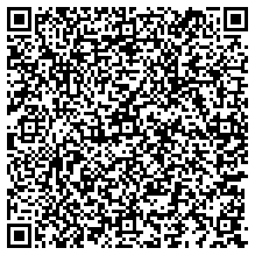 QR-код с контактной информацией организации ООО Арисмо Инжиниринг