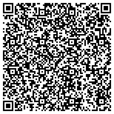 QR-код с контактной информацией организации ООО "Компьютерная Помощь на Дому"