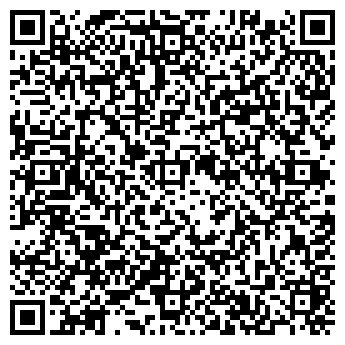 QR-код с контактной информацией организации ООО "Стерх"