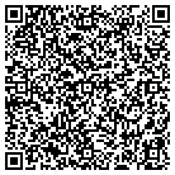 QR-код с контактной информацией организации АНО «Полюшко»