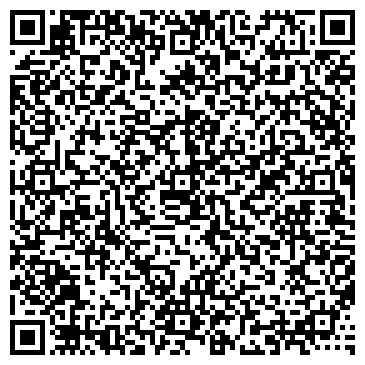 QR-код с контактной информацией организации ООО Асфальтирование в Барнауле