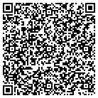 QR-код с контактной информацией организации СТОМАТОЛОГИЯ