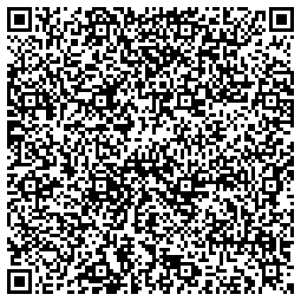 QR-код с контактной информацией организации "Отдел опеки, попечительства и патронажа района Бабушкинский"