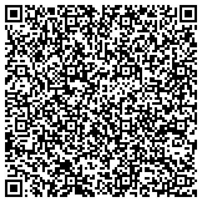 QR-код с контактной информацией организации ГБУЗ МО «МОКПТД» Противотуберкулезный диспансер. Химкинское отделение филиала «Клинский»