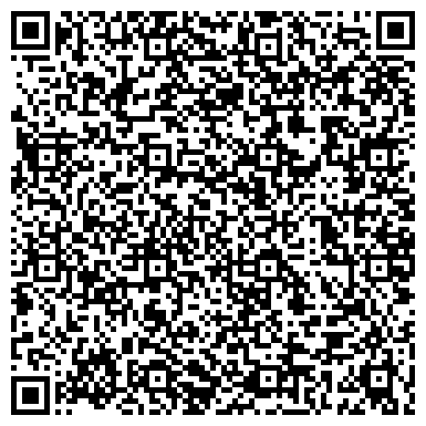 QR-код с контактной информацией организации ООО Служба Аварийных  Комиссаров