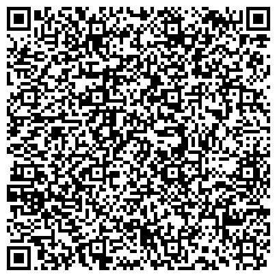 QR-код с контактной информацией организации ФЛП "Траст Консалт" Бухгалтерские услуги в Донецке