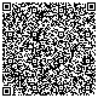 QR-код с контактной информацией организации Административно-технический отдел Администрации Городского Округа Химки