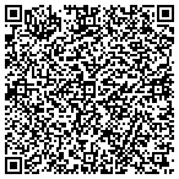 QR-код с контактной информацией организации СЕКОНД ХЭНД