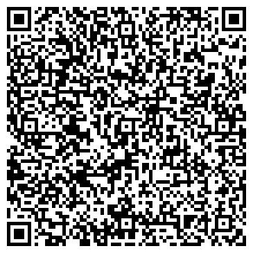 QR-код с контактной информацией организации ООО «Гринсайд Строй» Барнаул
