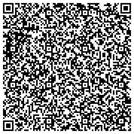 QR-код с контактной информацией организации ГБУК Детская театральная студия "АртЧердак"
Филиал № 2