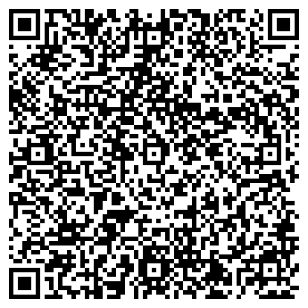 QR-код с контактной информацией организации ООО Кафе "ВИНЕГРЕТ"