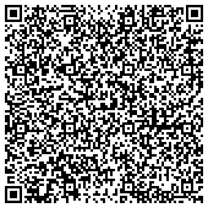 QR-код с контактной информацией организации ООО Калужский филиал ООО "Судебные Экспертизы и Исследования"