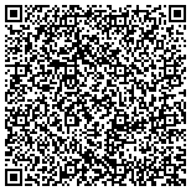 QR-код с контактной информацией организации ООО Оптовая продажа продуктов питания холдинг "Альфа" в Саратове
