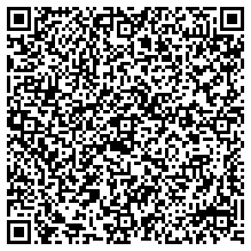 QR-код с контактной информацией организации ООО "РегВест"