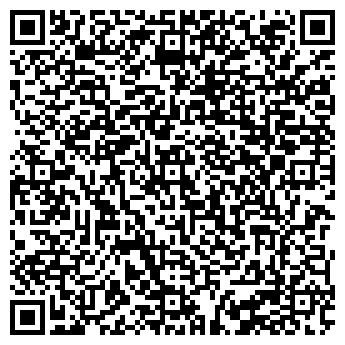 QR-код с контактной информацией организации ООО Фиеста