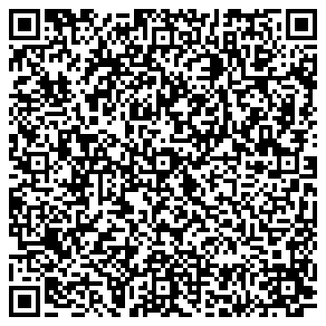 QR-код с контактной информацией организации ИП Картинг центр г.Ялуторовск