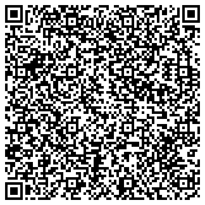 QR-код с контактной информацией организации ООО "Альтаир Лекс" Межрегиональный Центр Правовой Помощи