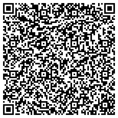 QR-код с контактной информацией организации Автосервис " Автоэлектрик Уруссу"