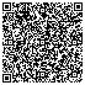 QR-код с контактной информацией организации ООО Кафе Агат