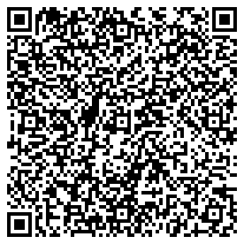 QR-код с контактной информацией организации ИП Ремонт обуви г. Ульяновск