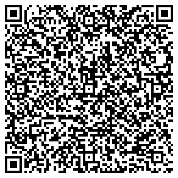 QR-код с контактной информацией организации ООО Альфа-Тест