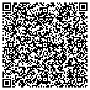 QR-код с контактной информацией организации ОТДЕЛЕНИЕ СВЯЗИ № 167