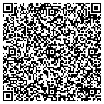 QR-код с контактной информацией организации ООО Вестлайн-Турсервис