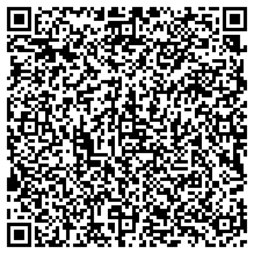 QR-код с контактной информацией организации ООО Ардис-Профиль