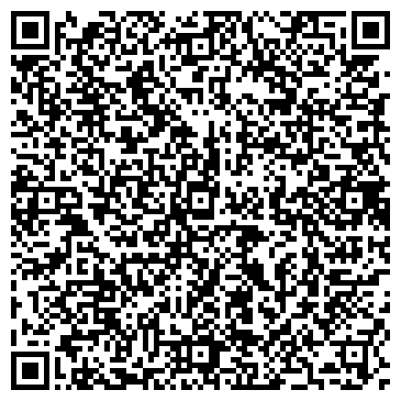QR-код с контактной информацией организации ООО Интегра-М