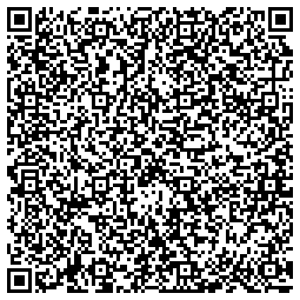 QR-код с контактной информацией организации РГП на ПХВ Филиал РГП на ПХВ "Национальный центр экспертизы" КЗПП МНЭ РК по Костанайской области