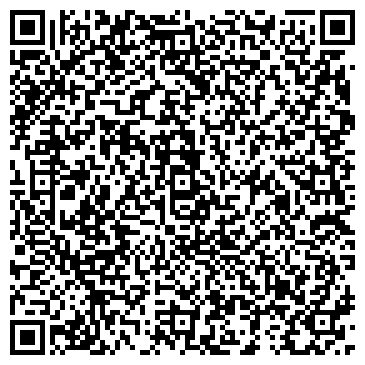 QR-код с контактной информацией организации ООО Эстима Ростов