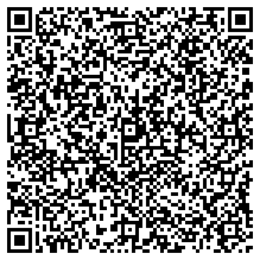 QR-код с контактной информацией организации ООО Сертхаус ГМБХ