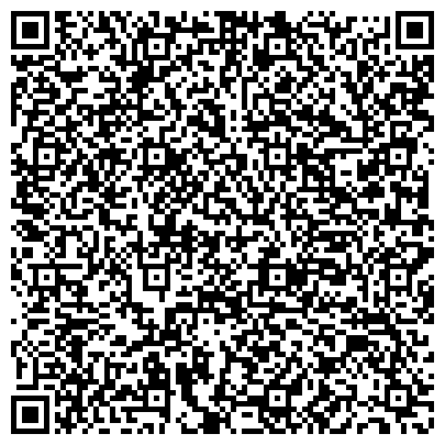 QR-код с контактной информацией организации Интернет-магазин одежды для беременных "Эмма Shop"