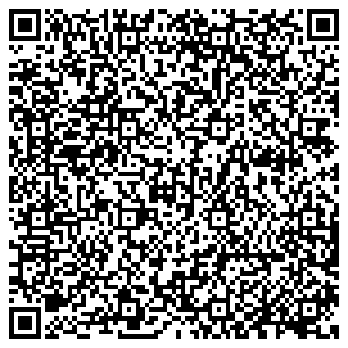 QR-код с контактной информацией организации ООО Юридическое бюро «Лебедева, Гущина и партнеры»
