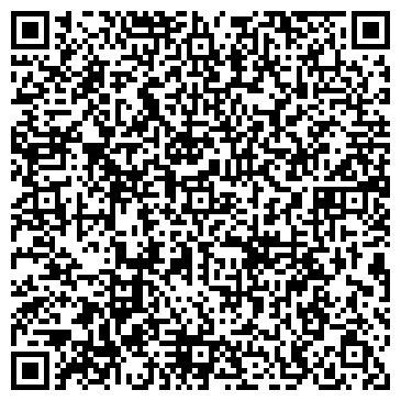 QR-код с контактной информацией организации ООО Компания «Веста»