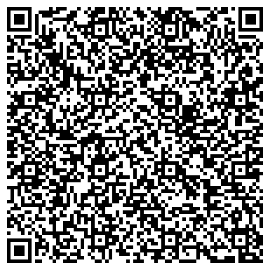 QR-код с контактной информацией организации ООО Кондиционеры Красногорск